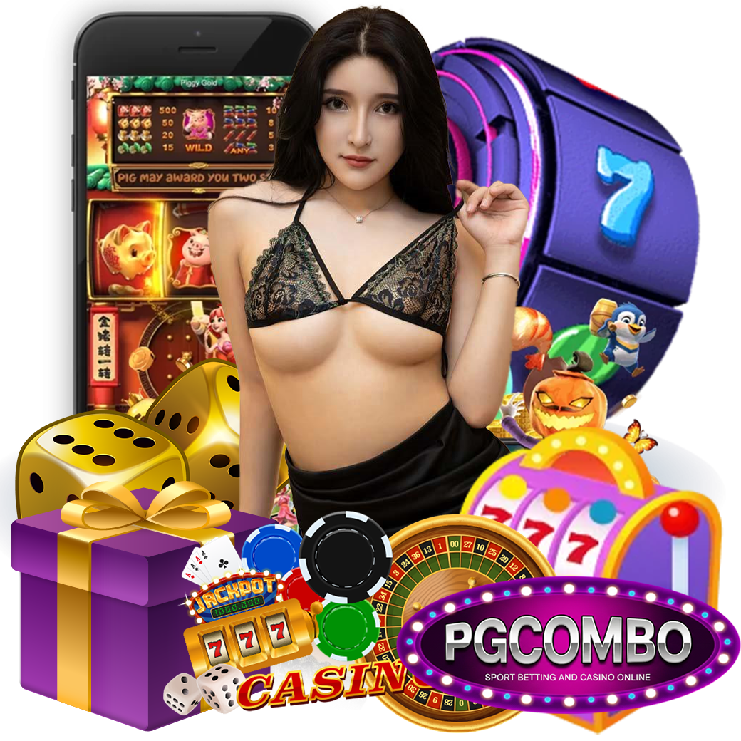 pgcombo เครดิตฟรี