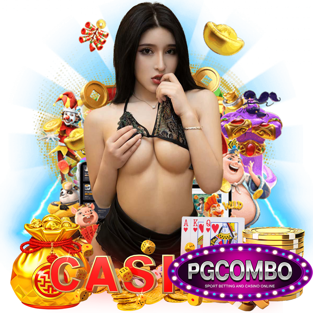 pgcombo สล็อต